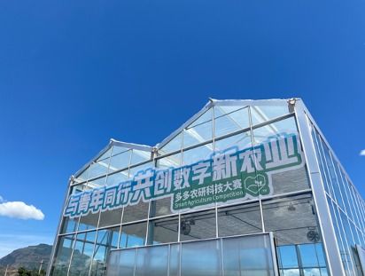 集装箱植物工厂 生物科技赋能下的都市农业新范式