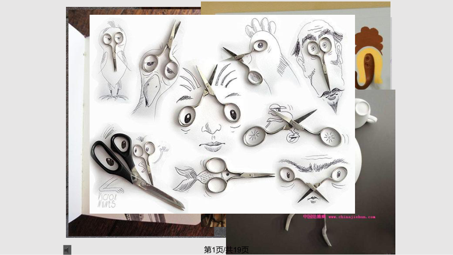 生活日用品的联想——生物科技的启示